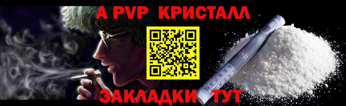 А ПВП СК КРИС Владимир