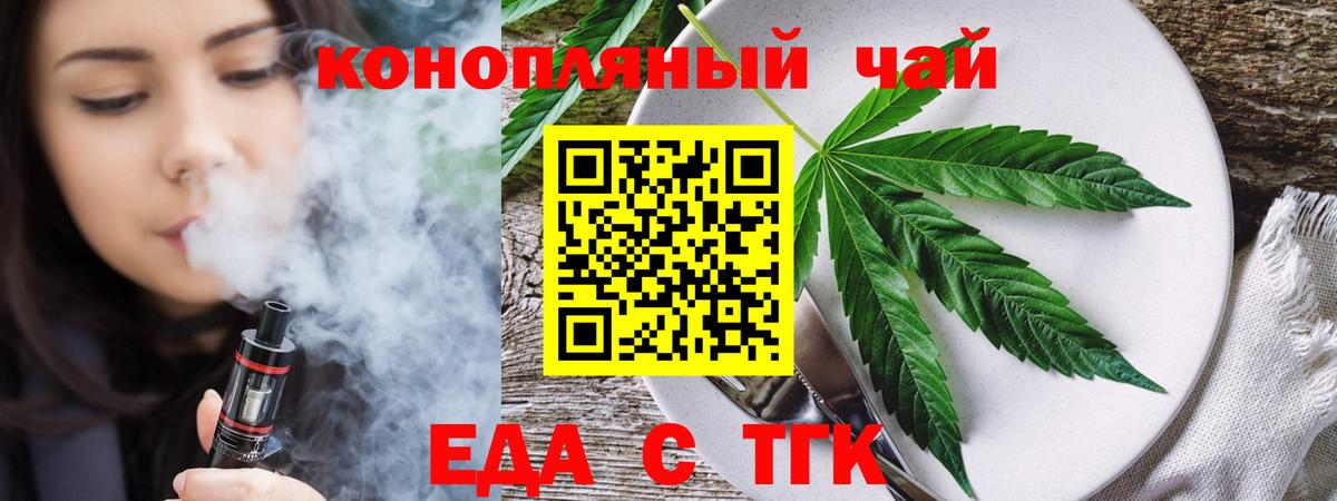 Canna-Cookies конопля Владимир
