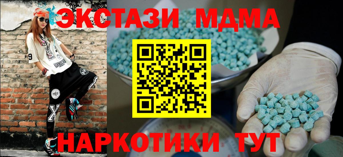 Экстази VHQ Владимир