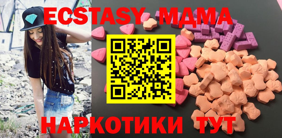 ЭКСТАЗИ Philipp Plein  Ecstasy  ЭКСТАЗИ VHQ  Владимир  Вход с VPN 
