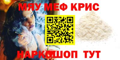 стафф Наро-Фоминск