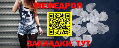 стафф Наро-Фоминск