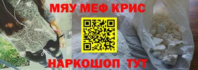 стафф Наро-Фоминск