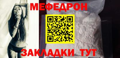 MDMA Нальчик