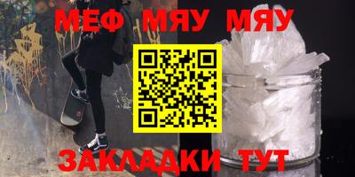 MDMA Нальчик