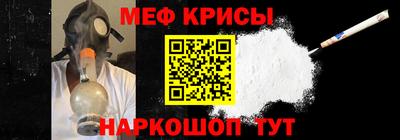 стафф Наро-Фоминск