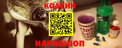 стафф Наро-Фоминск