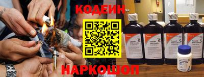 стафф Наро-Фоминск