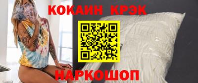 стафф Наро-Фоминск