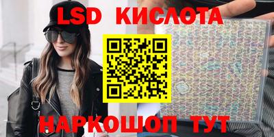 стафф Наро-Фоминск