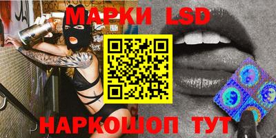 стафф Наро-Фоминск