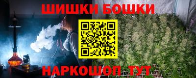 стафф Наро-Фоминск