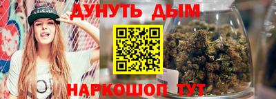 стафф Наро-Фоминск