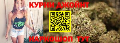 стафф Наро-Фоминск