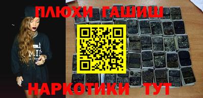 стафф Наро-Фоминск