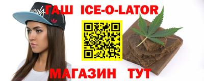 стафф Наро-Фоминск