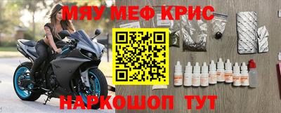 MDMA Нальчик