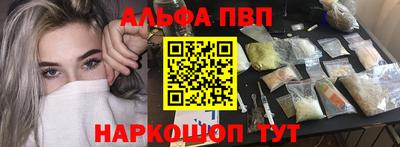 стафф Наро-Фоминск