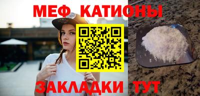 стафф Наро-Фоминск