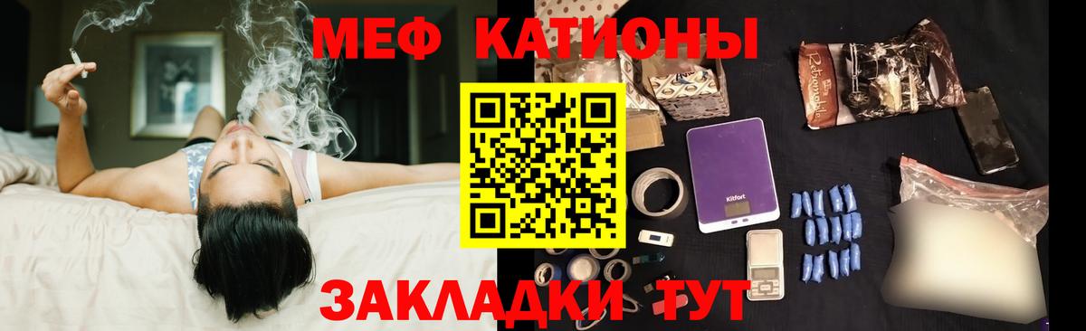 Мефедрон Владимир