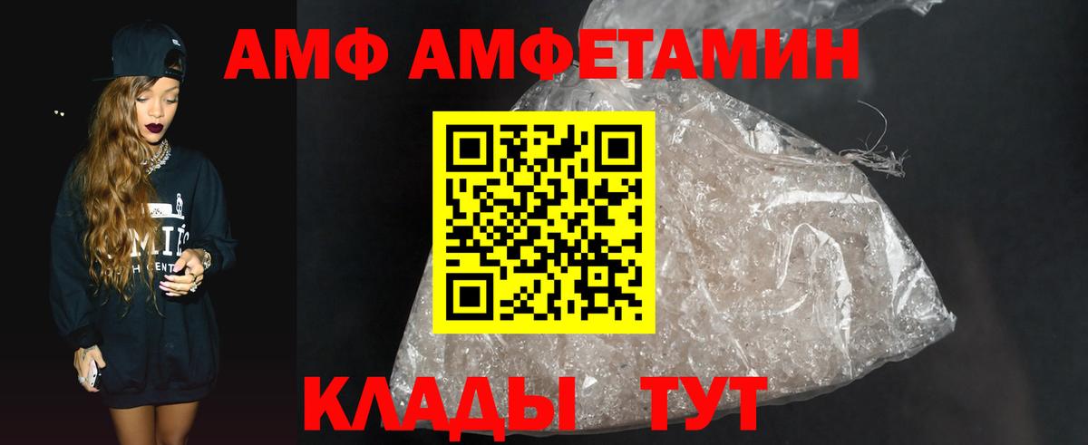 Первитин винт Владимир