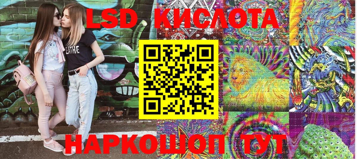 Наркотические марки 1,5мг Владимир