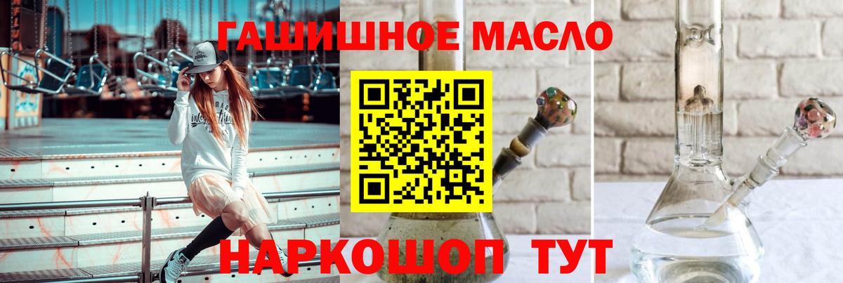 ТГК Wax  Вход с VPN  Дистиллят ТГК вейп с тгк  Владимир 