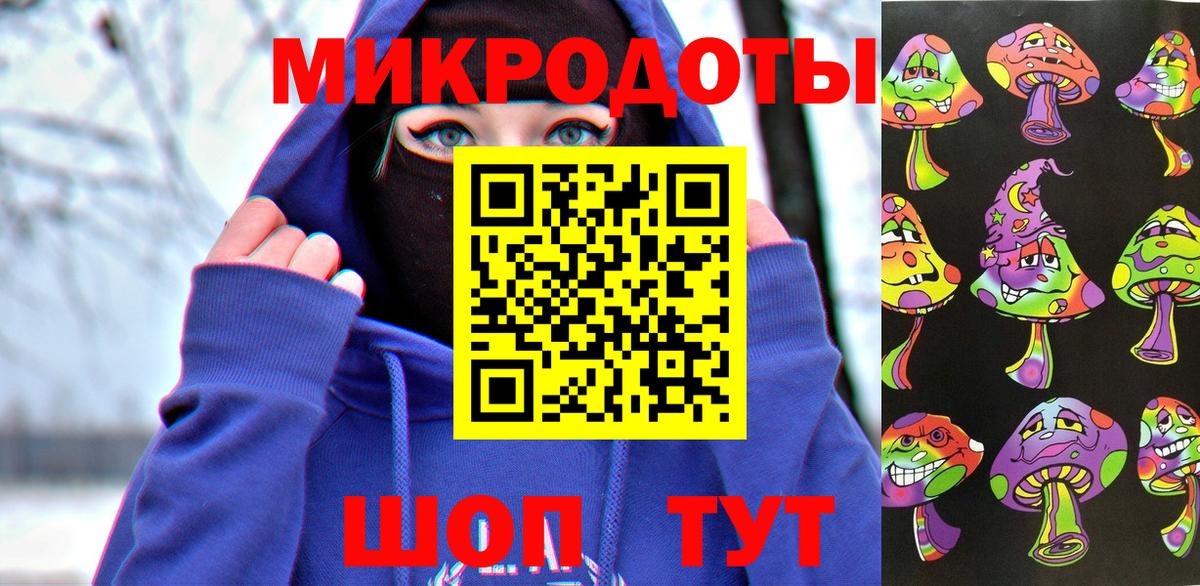 Галлюциногенные грибы ЛСД  Вход с VPN  Владимир 