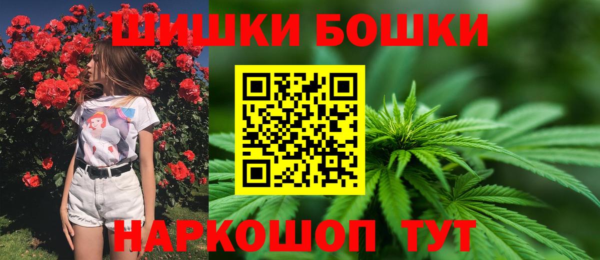 Шишки марихуана индика  Вход с VPN  Бошки марихуана Amnesia  Владимир 